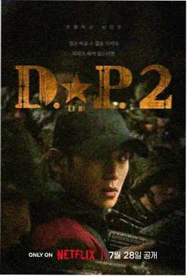 青春天文番夜航星图课剧照