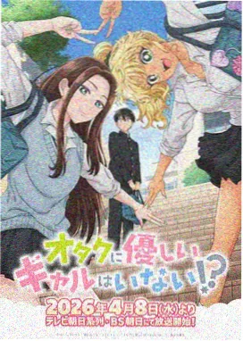 国漫山海拾遗录水墨画面