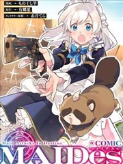 国漫墨线江湖武侠画面