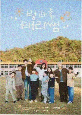 观测台闲聊会节目画面